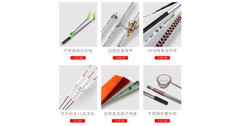 钓鱼用品十大名牌-第1张图片-彩蝶百科