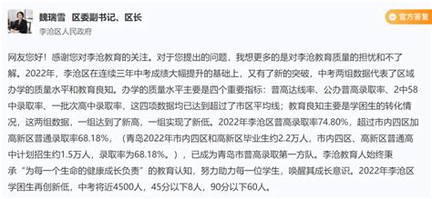 李沧区张在厚-第1张图片-彩蝶百科