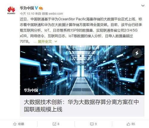 无锡联通营业厅总部地址-第1张图片-彩蝶百科