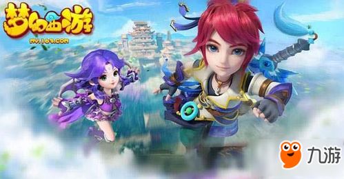 梦幻西游宠物携带介绍-第1张图片-彩蝶百科 梦幻西游宠物携带介绍-第1张图片-彩蝶百科