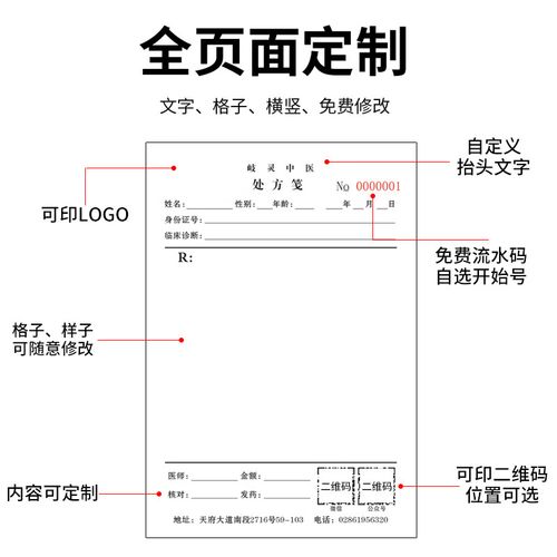 材料:-第1张图片-彩蝶百科 材料:-第1张图片-彩蝶百科