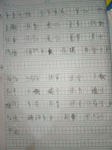 小儿垂钓诗评-第1张图片-彩蝶百科