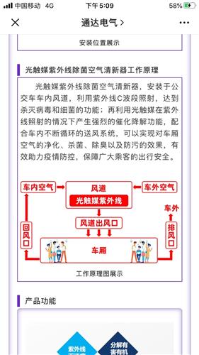 防疫大数据查询平台-第1张图片-彩蝶百科