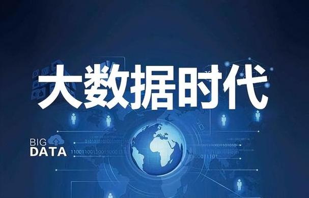 云存储与大数据：融合创新驱动业务增长-第1张图片-彩蝶百科