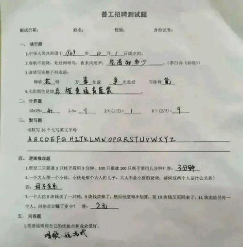 大数据采集员-第1张图片-彩蝶百科