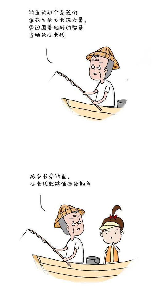 老翁垂钓图有什么感想-第1张图片-彩蝶百科