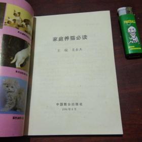 宠物方面的书籍推荐-第1张图片-彩蝶百科