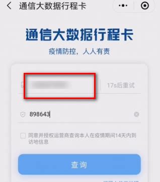 大数据出错显示红码-第1张图片-彩蝶百科