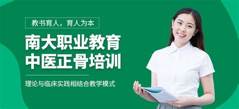 宠物正骨师-第1张图片-彩蝶百科