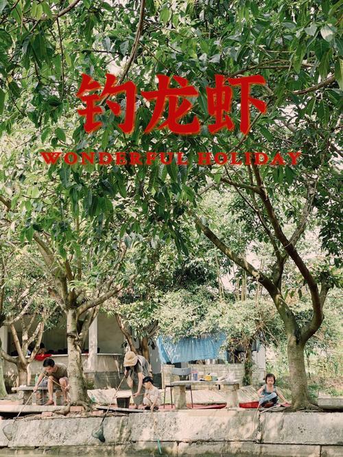 小龙虾基地电话多少-第1张图片-彩蝶百科