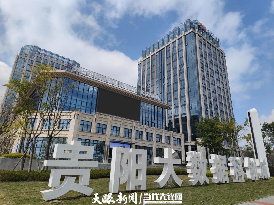 1.大数据产业基础-第1张图片-彩蝶百科