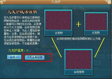 宠物王国5破解-第1张图片-彩蝶百科 宠物王国5破解-第1张图片-彩蝶百科