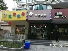 六枝宠物店在哪里-第1张图片-彩蝶百科 六枝宠物店在哪里-第1张图片-彩蝶百科