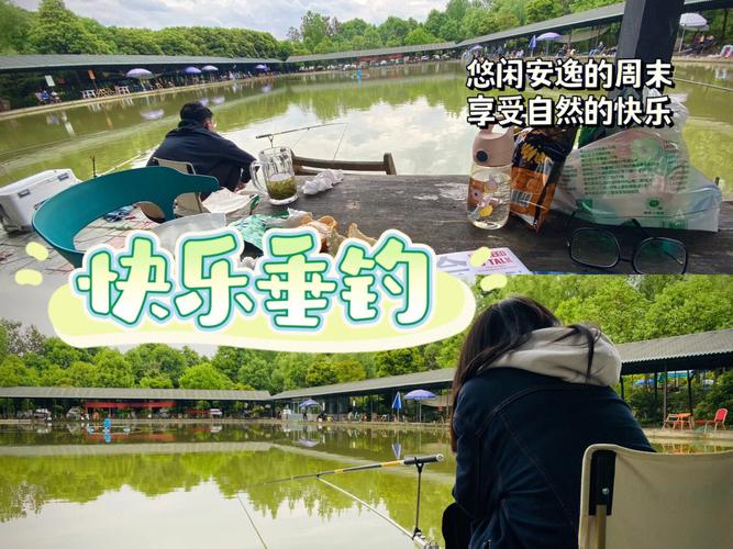 乐趣英语怎么说-第1张图片-彩蝶百科