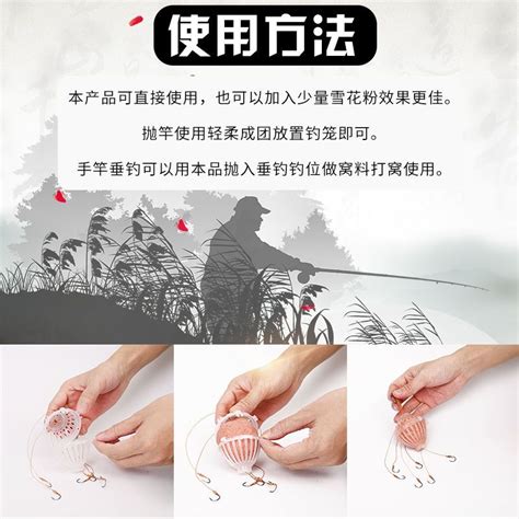 白鲢鱼怎么钓教程-第1张图片-彩蝶百科