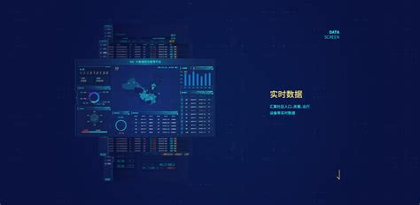 智慧边境大数据介绍怎么写-第1张图片-彩蝶百科