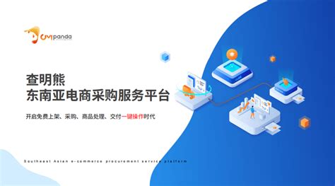 虾皮平台日用品-第1张图片-彩蝶百科 虾皮平台日用品-第1张图片-彩蝶百科