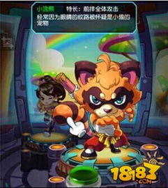 阿衰买385个包子-第1张图片-彩蝶百科