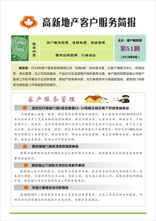 大数据营销案例有哪些-第1张图片-彩蝶百科
