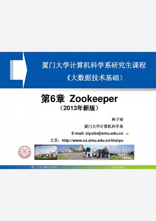 大数据专业电脑基础-第1张图片-彩蝶百科 大数据专业电脑基础-第1张图片-彩蝶百科
