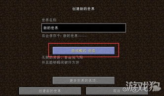 我的世界垂钓模式指令-第1张图片-彩蝶百科 我的世界垂钓模式指令-第1张图片-彩蝶百科