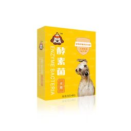 给宠物使用药物需要注意的问题-第1张图片-彩蝶百科 给宠物使用药物需要注意的问题-第1张图片-彩蝶百科