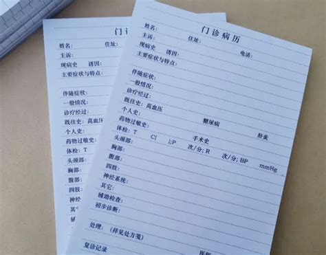 宠物病历分析报告-第1张图片-彩蝶百科
