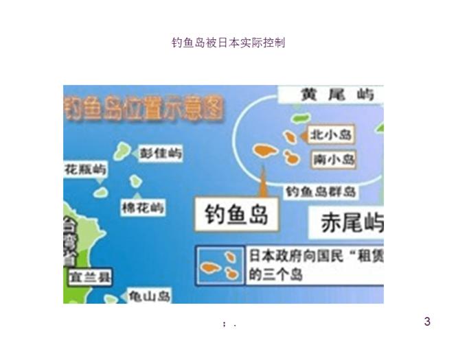 垂钓布点各西东的谜底是什么-第1张图片-彩蝶百科