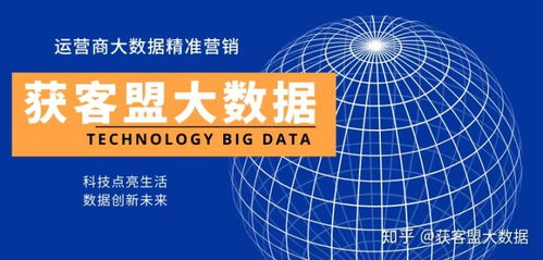 温州大数据营销公司招聘-第1张图片-彩蝶百科