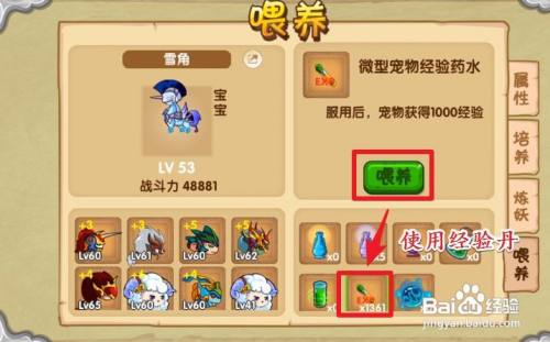 宠物幻想ol手机版官网-第1张图片-彩蝶百科 宠物幻想ol手机版官网-第1张图片-彩蝶百科