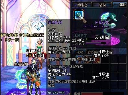 关羽宠物属性-第1张图片-彩蝶百科