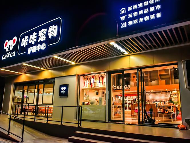 茶园的宠物医院-第1张图片-彩蝶百科 茶园的宠物医院-第1张图片-彩蝶百科