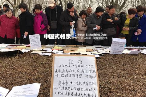 2020北京大型相亲活动-第1张图片-彩蝶百科 2020北京大型相亲活动-第1张图片-彩蝶百科