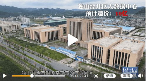 1.金昌经开区大数据发展概览-第1张图片-彩蝶百科