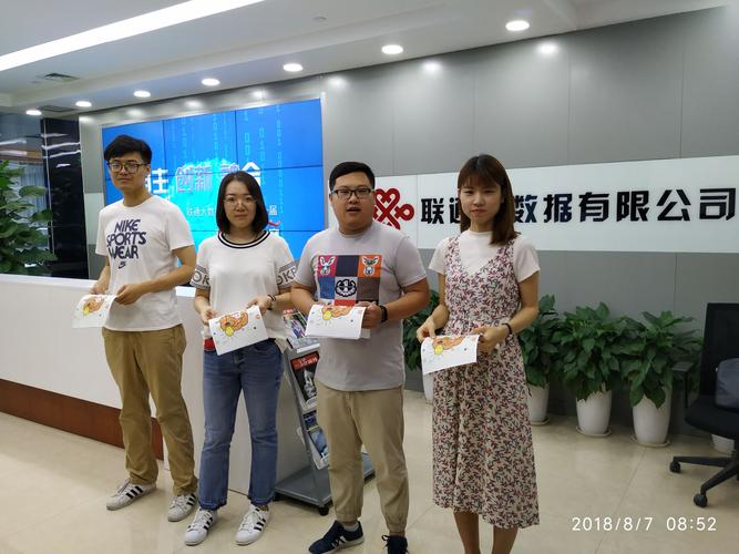 河北省联通创新项目拨款2000万-第1张图片-彩蝶百科 河北省联通创新项目拨款2000万-第1张图片-彩蝶百科