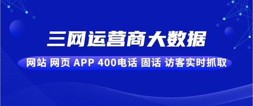 广州移动大数据电话客服是多少-第1张图片-彩蝶百科