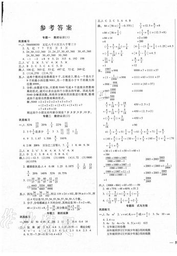 大数据考试题及答案-第1张图片-彩蝶百科