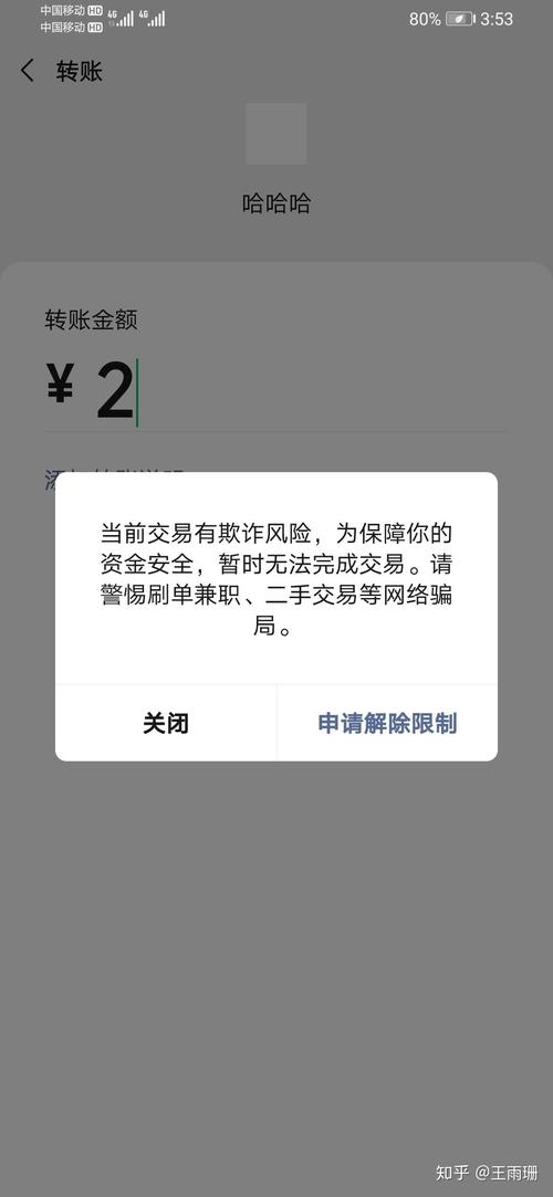 2020贵州电信诈骗破案-第1张图片-彩蝶百科