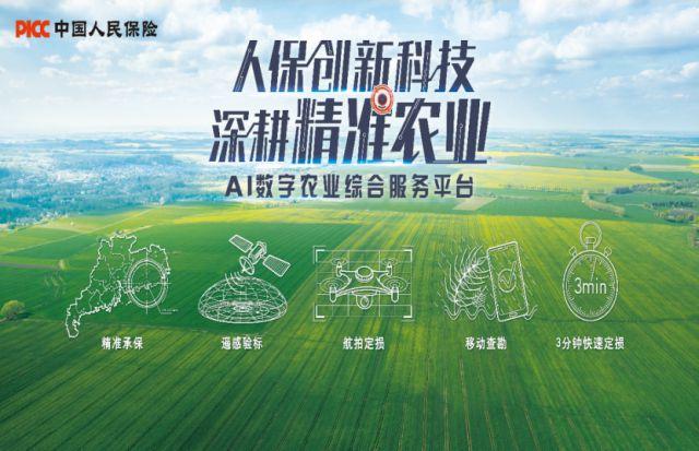 大数据与现代农业-第1张图片-彩蝶百科 大数据与现代农业-第1张图片-彩蝶百科