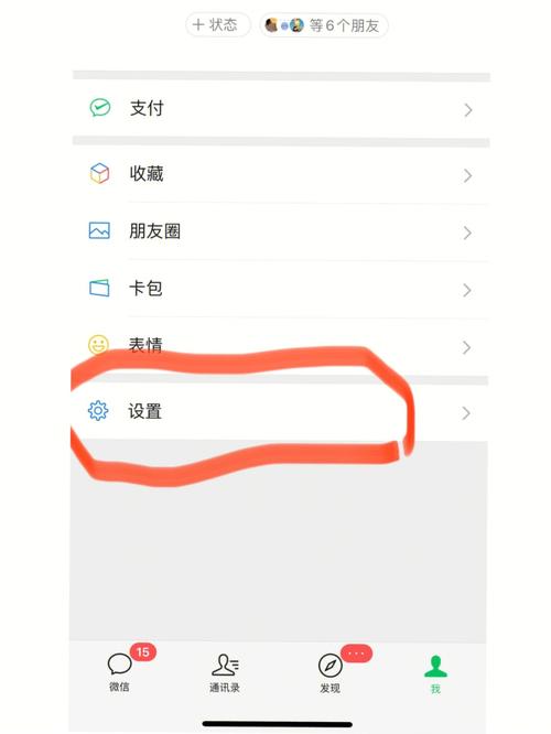 关掉大数据推送-第1张图片-彩蝶百科