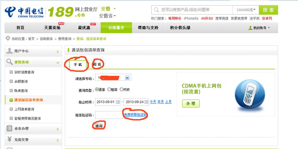 大数据给打电话-第1张图片-彩蝶百科 大数据给打电话-第1张图片-彩蝶百科