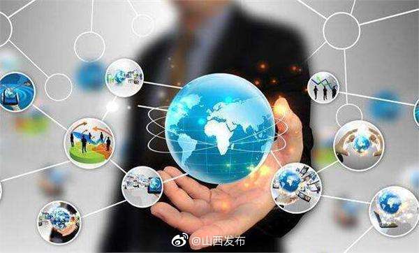 山西省大数据研究院怎么样-第1张图片-彩蝶百科 山西省大数据研究院怎么样-第1张图片-彩蝶百科