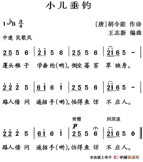 垂钓古诗词-第1张图片-彩蝶百科 垂钓古诗词-第1张图片-彩蝶百科