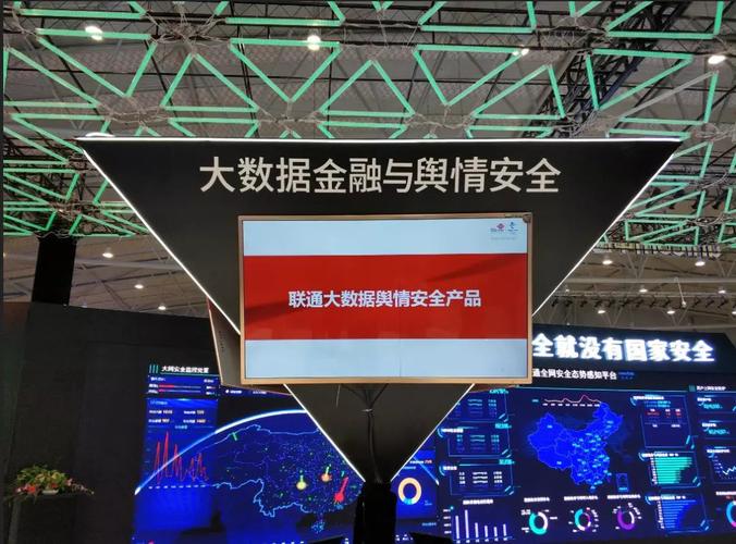 达州联通总部营业厅号码-第1张图片-彩蝶百科