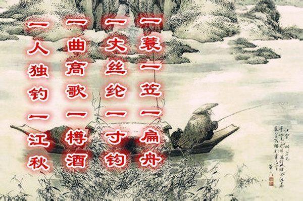 垂钓诗句美文-第1张图片-彩蝶百科