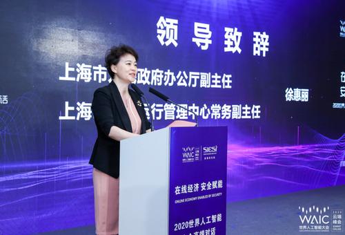 福州市大数据委主任薛博-第1张图片-彩蝶百科