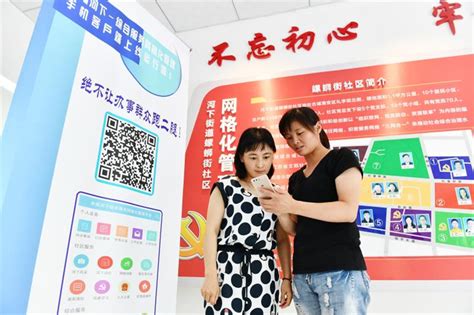 联通网格化大数据铁脚板-第1张图片-彩蝶百科