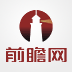 当归大数据行业发展分析及趋势展望-第1张图片-彩蝶百科