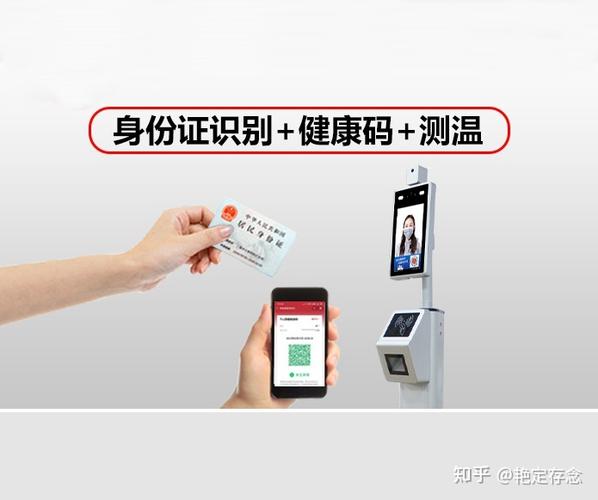 天津疫情防控健康码叫什么-第1张图片-彩蝶百科