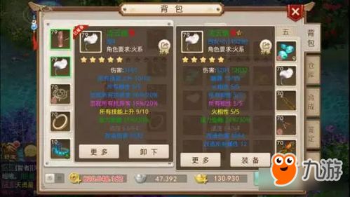 问道手游:如何有效地刷宠物?-第1张图片-彩蝶百科 问道手游:如何有效地刷宠物?-第1张图片-彩蝶百科